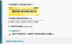 win7콢ƷԿ