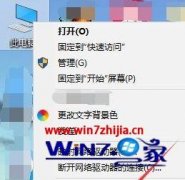 win7ϵͳӻ޸?