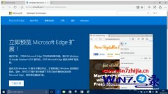win7ϵͳedgeаװҳİ취?