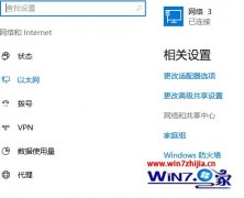 win7ϵͳû̫Ļָ?