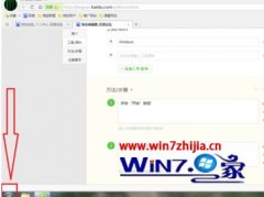 win7ϵͳɾguest˻÷?
