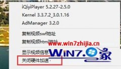 win7ϵͳEdgeҳƵĻָ?