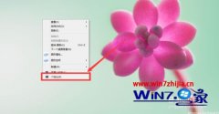 ͼwin7ϵͳĻԭ?