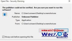 win7ϵͳʾ޷֤ߡȡľ̳?