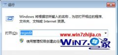 win7ϵͳ²СյĻվļָķ?
