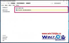 win7ϵͳѽõϸ?