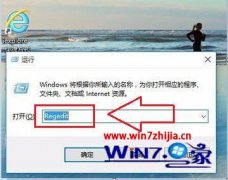 win7ϵͳֹѸ׿Զ޸?