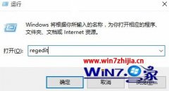 win7ϵͳ޸Ĭϰװ·ľ巽?