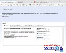 win7ƶ10586.218ϴ·͵ľ巽?