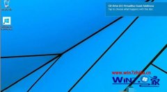 win7ϵͳ޸֪ͨϢλõĲ?