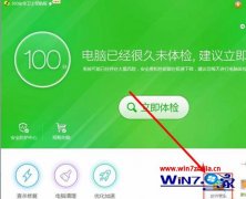 win7ϵͳҼûСѹѡļɽ?