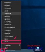 win7ϵͳȫͼʱֺĲ?