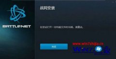 win7ϵͳ޷װսĽ?
