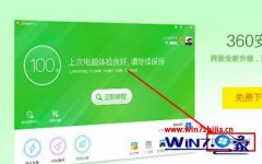 win7ϵͳļ޷ʾжʧmfc120.dllĻָ̳?