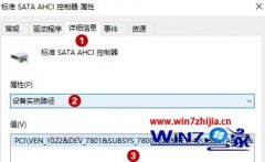 win7ϵͳԿٴռ100%ͼİ취?