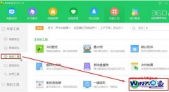 win7ϵͳɾҼ˵ʹѸӰšѡͼİ취?