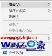 win7ϵͳȡԶͼڷŵĲ