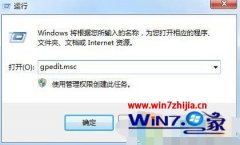 win7û޸ʱȨ|win7ȡʱȨ޵Ĵ