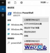 win7ϵͳָӦ win7ԻָӦõĻָ