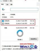 win7ϵͳ̶ win7ϵͳռռĴ