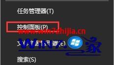 win7ϵͳ޸webʱûEdgeѡĻָ̳