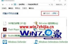 win7ϵͳͻͲʱûԶʾڵľ巽