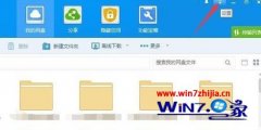 win7ϵͳٶ̸ļ·ò