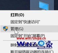 win7ϵͳʹ߼̵İ취