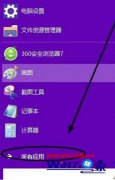 win7ϵͳʹ¼ win7ϵͳ¼ܵʹõĽ