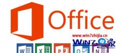 win7ϵͳʹkmspicooffice2016Ľ