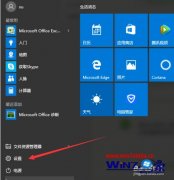 win7ϵͳڰȫģʽɱ޸취