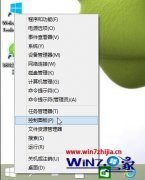win7ϵͳҼʼ˵ܼûзӦĴʩĴ̳