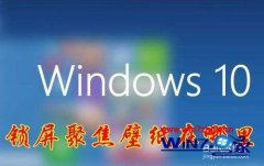 win7ϵͳwindows۽ֽĵĻԭ