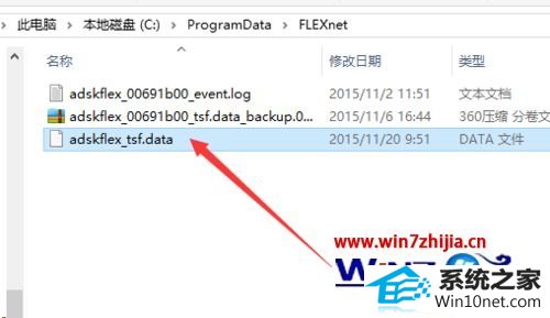 win10ϵͳ3d MaxʾThe software license check outͼĲ