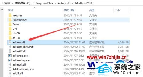 win10ϵͳ3d MaxʾThe software license check outͼĲ