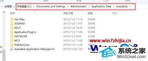 win10ϵͳ3d MaxʾThe software license check outͼĲ