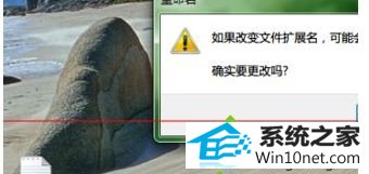 win10ϵͳʾ0x000006d18ͼĲ