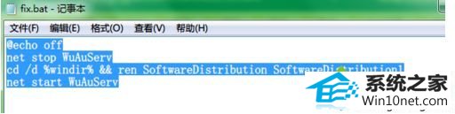 win10ϵͳʾ0x000006d18ͼĲ