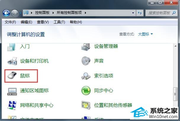 win10ϵͳʾλúʵλòһµͼĲ