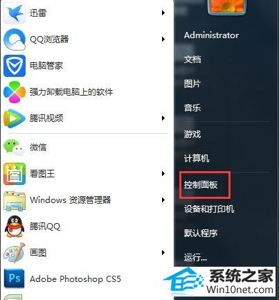 win10ϵͳʾλúʵλòһµͼĲ