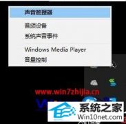 ϰwin10ϵͳϷŲСķ
