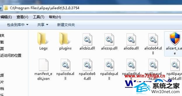 win10ϵͳȸ֧޷֧¼ͼĲ