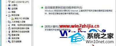 win10ϵͳװ޷ʾδװͼĲ