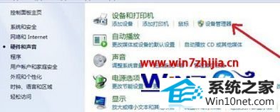 win10ϵͳװ޷ʾδװͼĲ