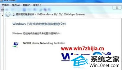 win10ϵͳװ޷ʾδװͼĲ