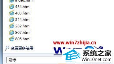 win10ϵͳһctrlǳԲȦͼĲ