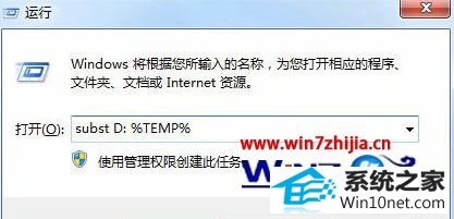 win10ϵͳװʾ1327ЧdͼĲ