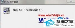 ԭwin10ϵͳװʾ13210ЧdĽ̳