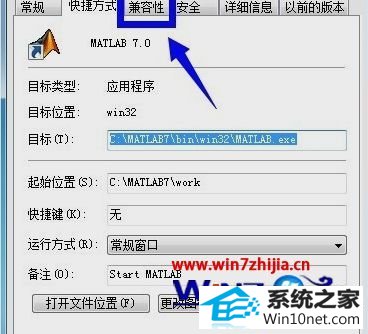 win10ϵͳװmatlab7.0в˵ͼĲ
