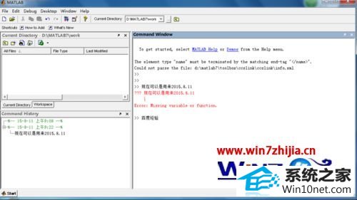 win10ϵͳװmatlab7.0в˵ͼĲ